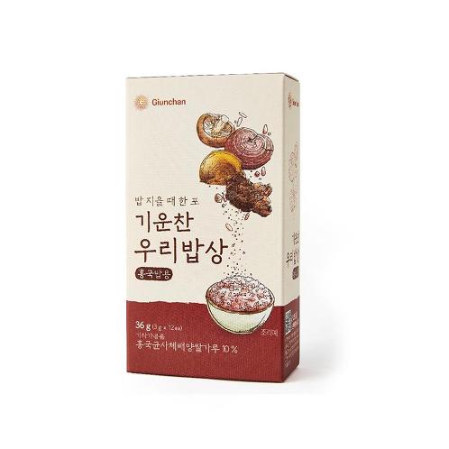 Giunchan our meal for red rice cooking